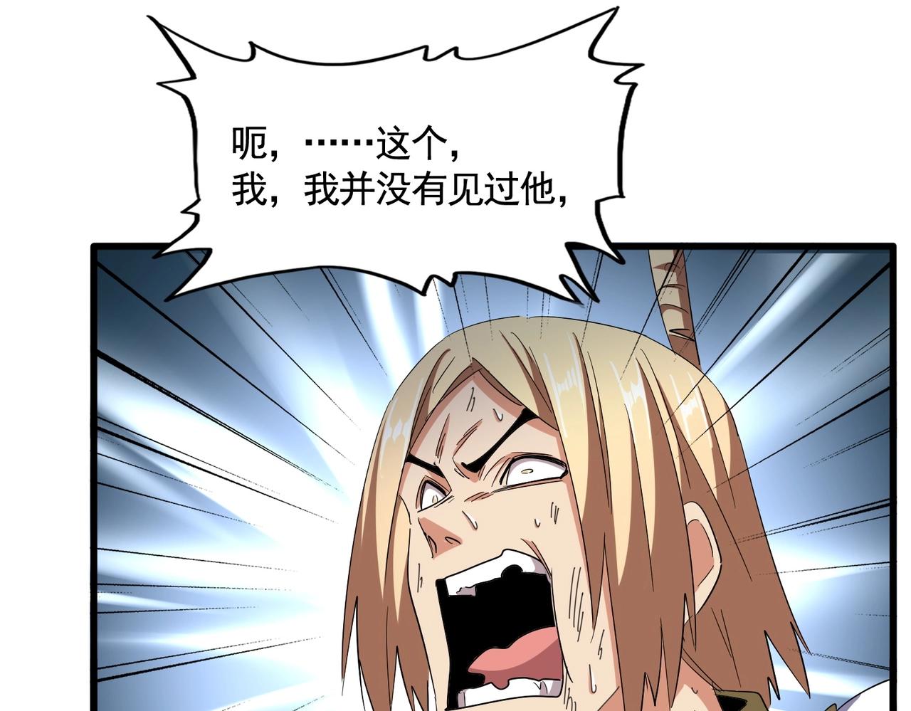 第318话 最后的希望59