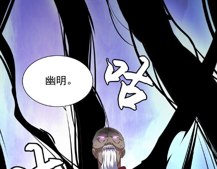 第22话 密谋100