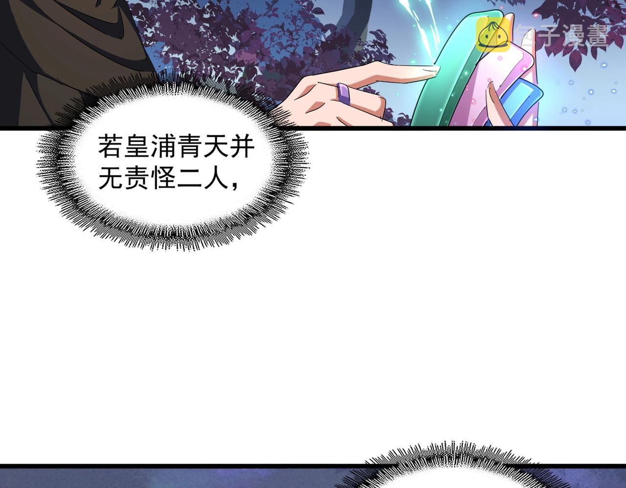 第334话 我早知道！115