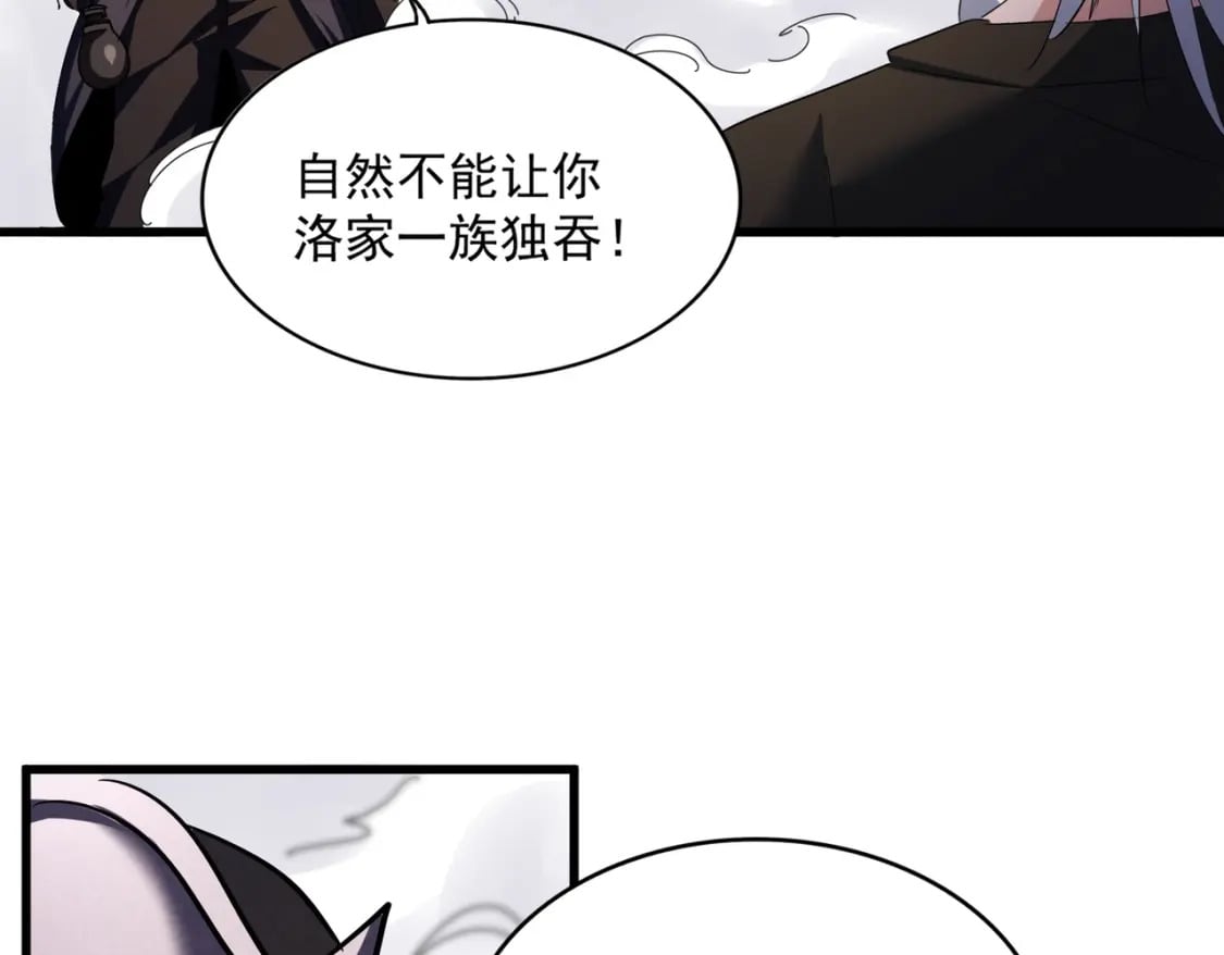 第408话 灵傀28