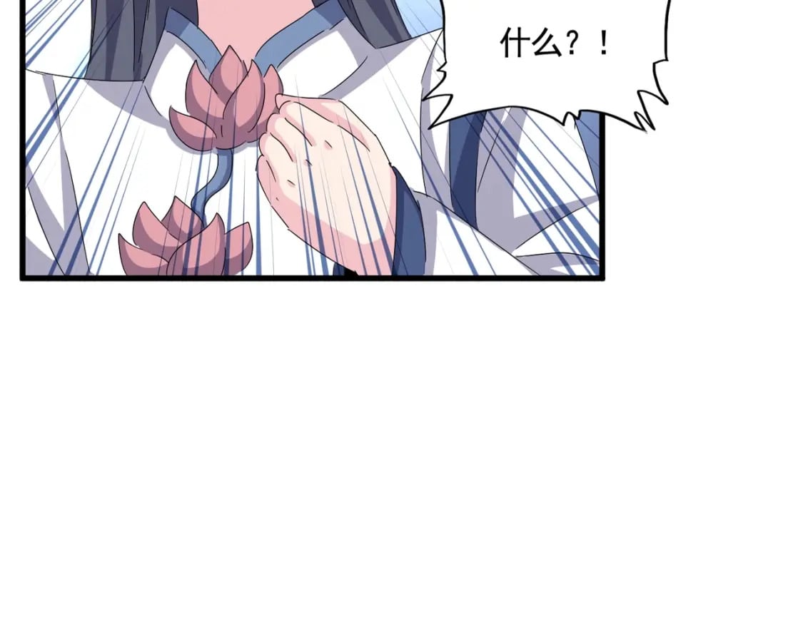 第431话 双双赐婚67