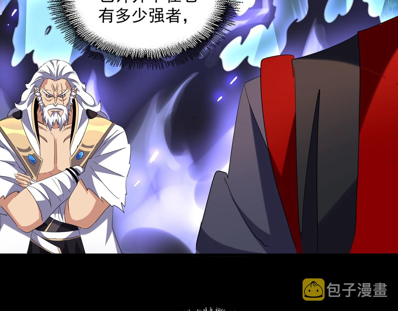 第226话 洛家长老11