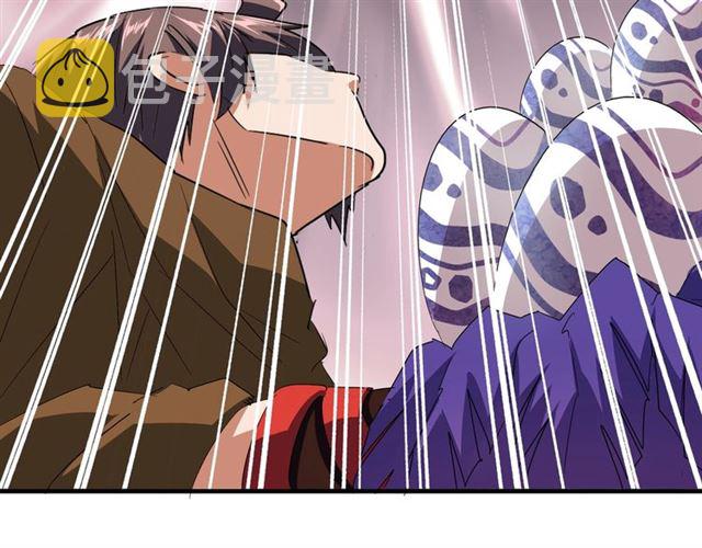 第79话 卓凡我信你个鬼！60