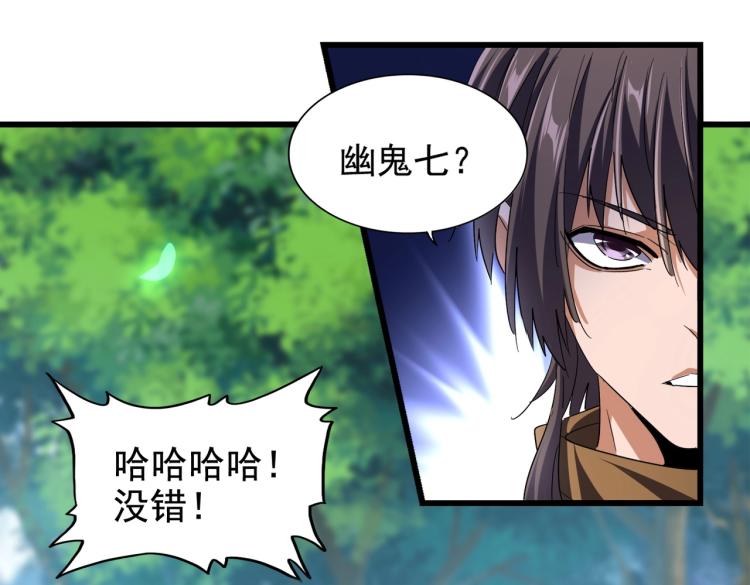 第211话 他在靠近了129