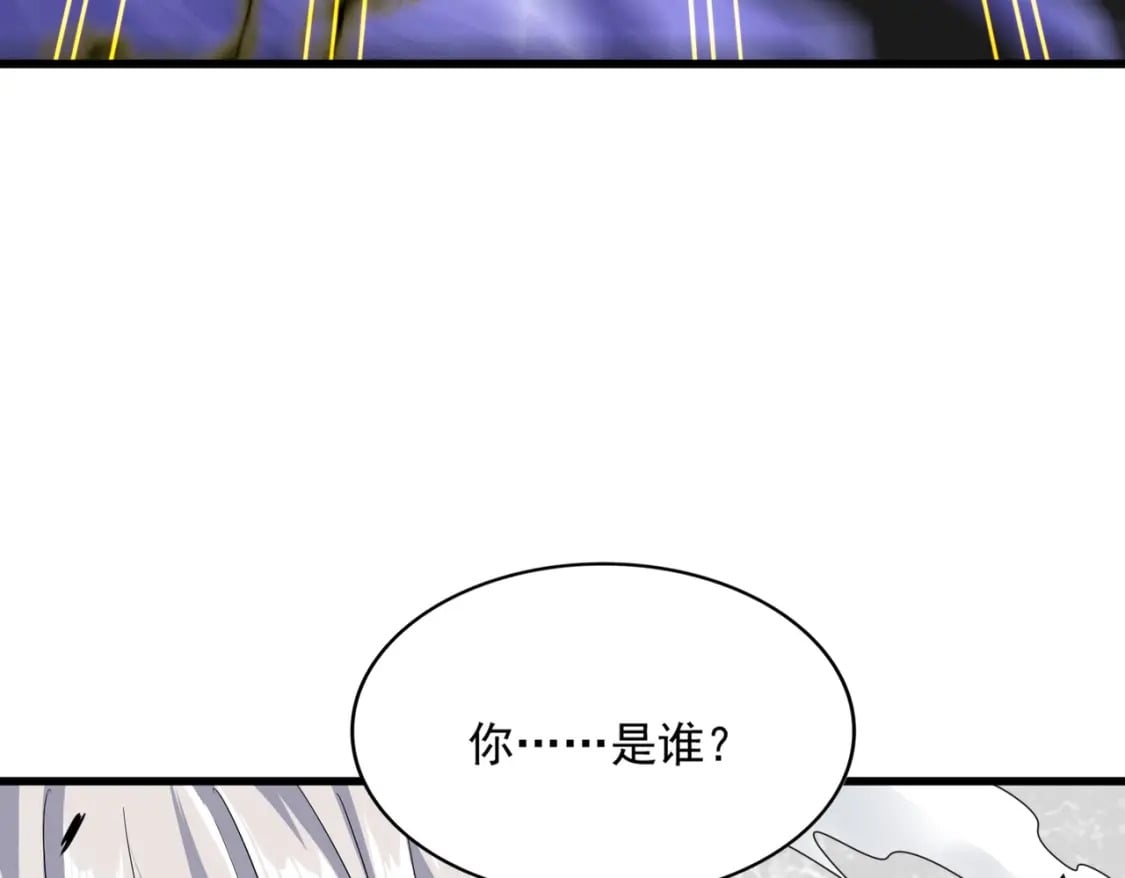 第382话 偷心的贼人！69