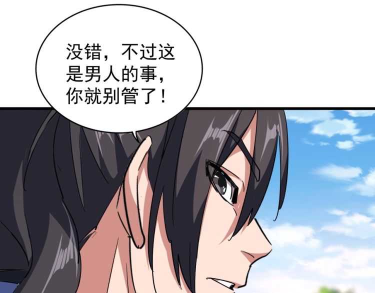 第147话 野心47
