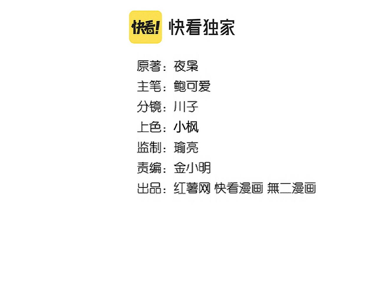 第298话 天雷地火1