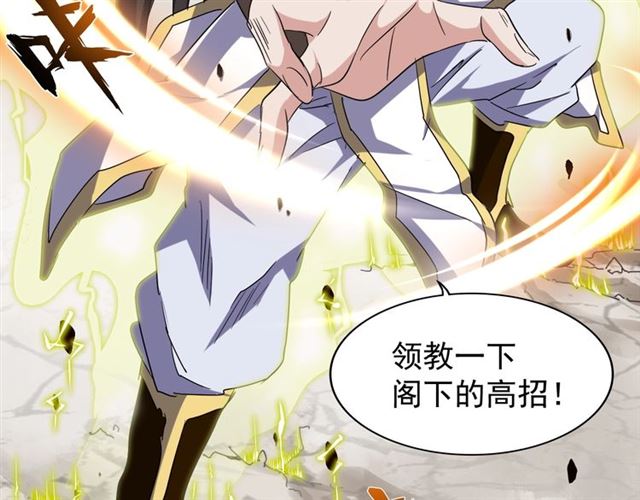 第51话 他是我的人48