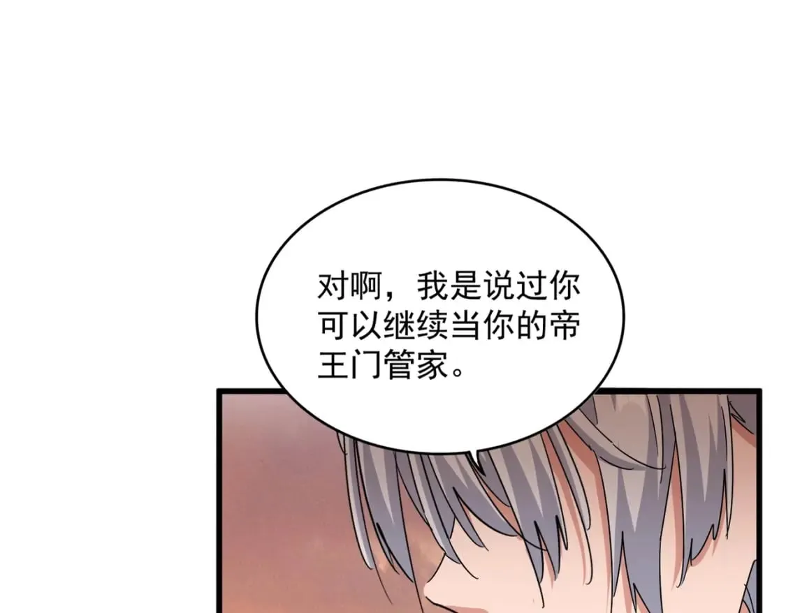 第488话 嘱托67