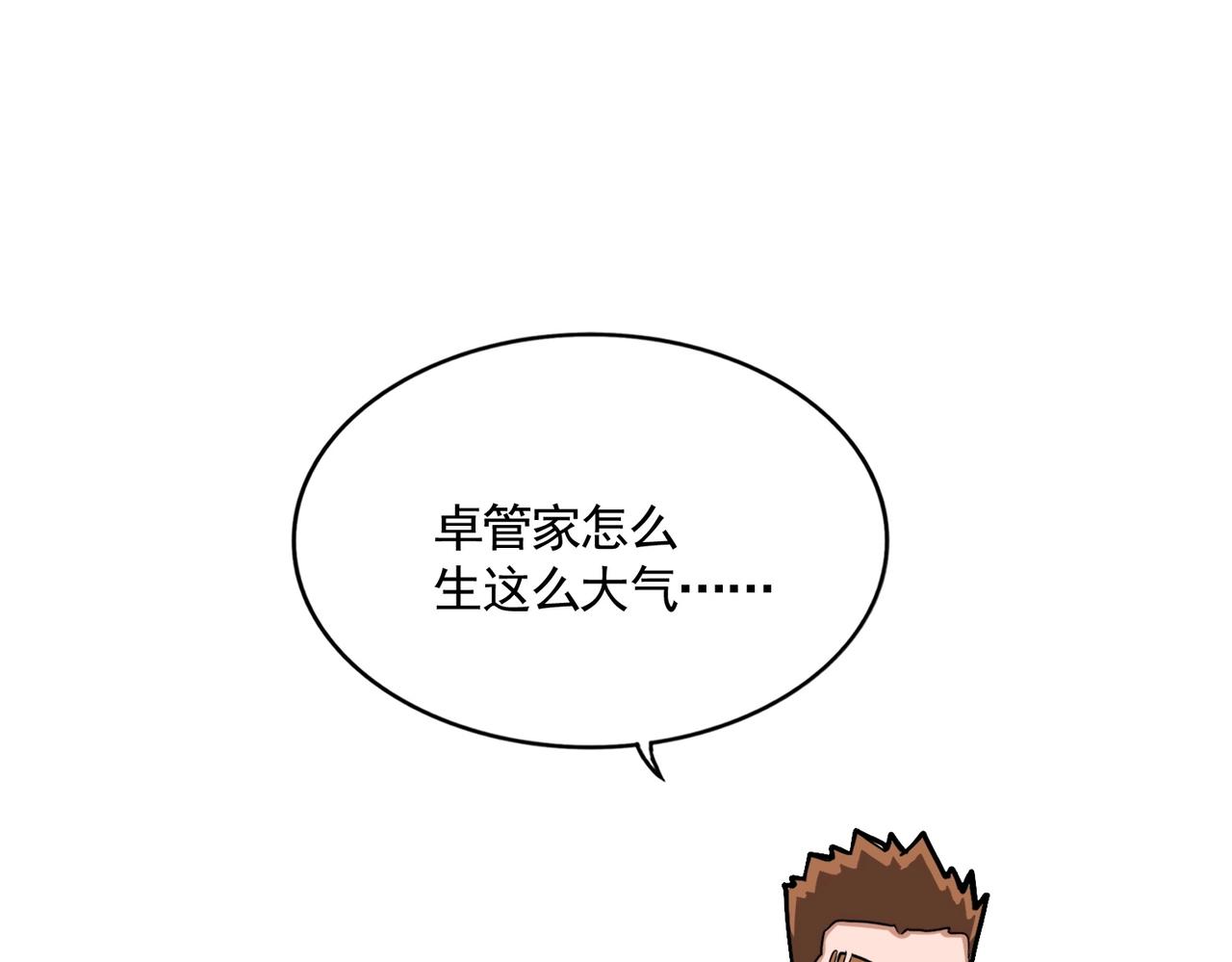 第304话 弱点138