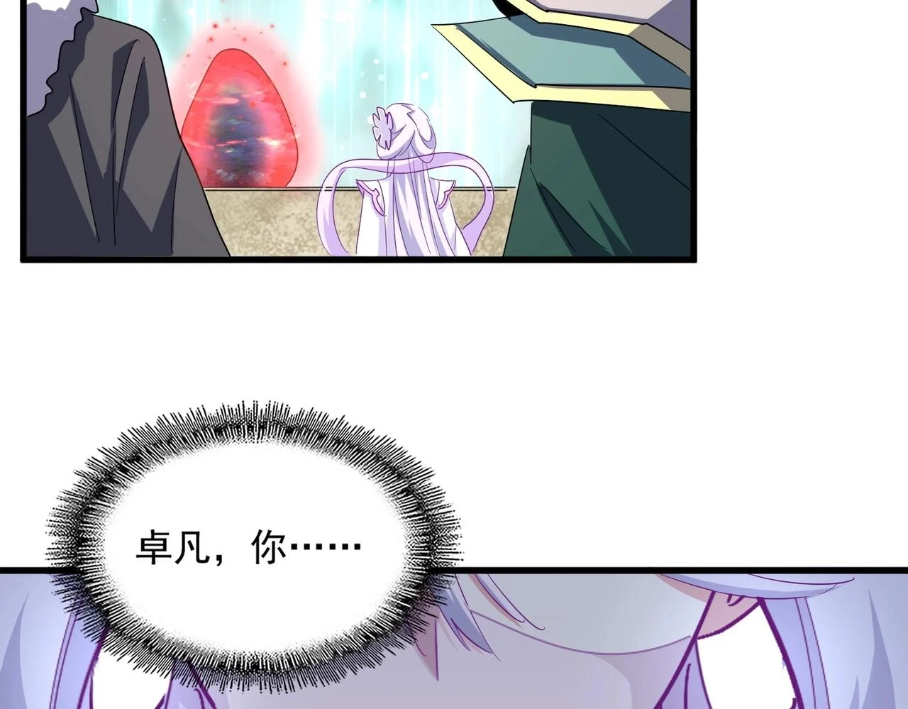 第359话 把耳朵捡起来！！！88