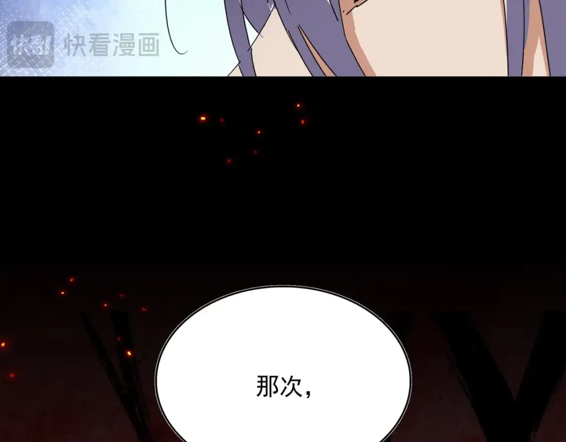 第427话 脚踏三条船1