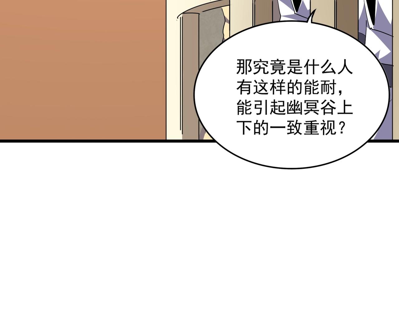 第302话 呵.女人.27