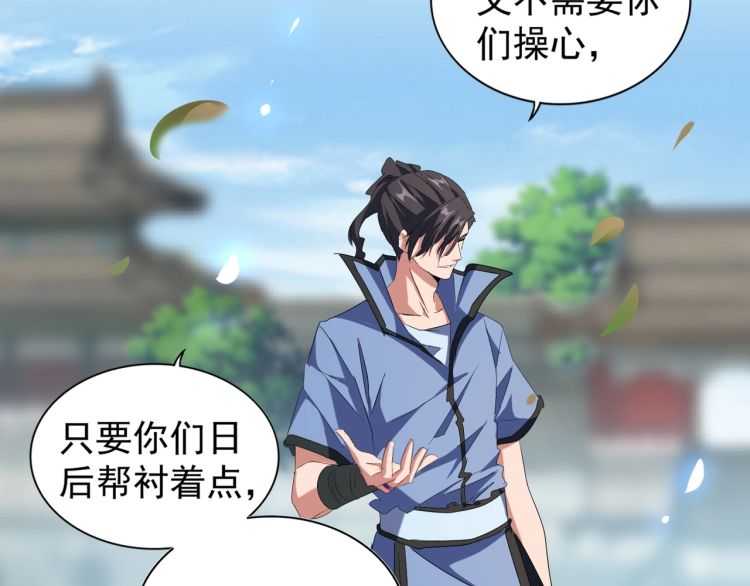 第148话 狠辣之人66