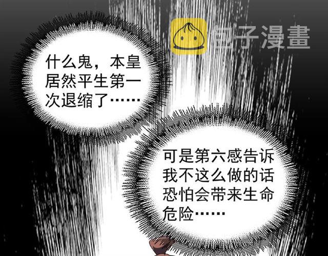 第33话 这道题太难了，我不会54
