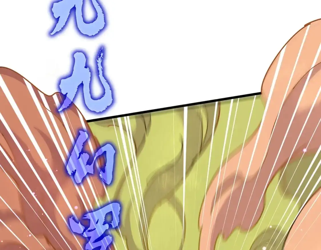 第476话 调虎离山96
