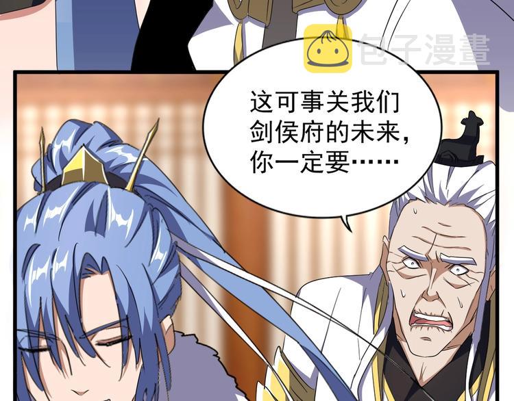 第146话 忤逆20
