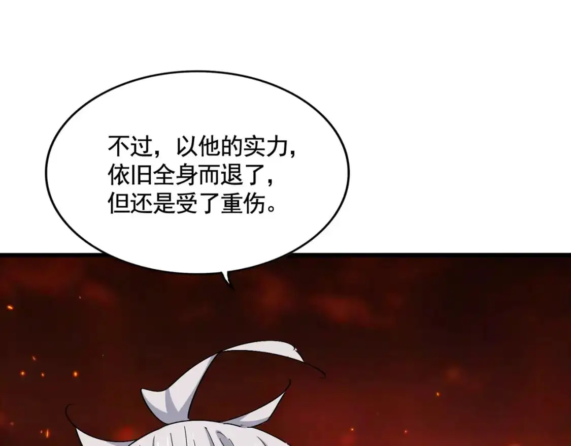 第483话 冷酷真相89