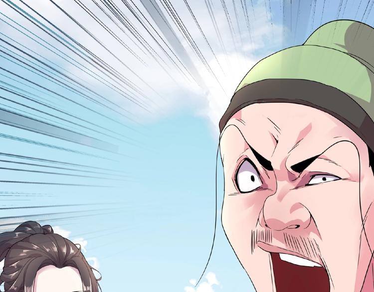 第6话 血精灵9