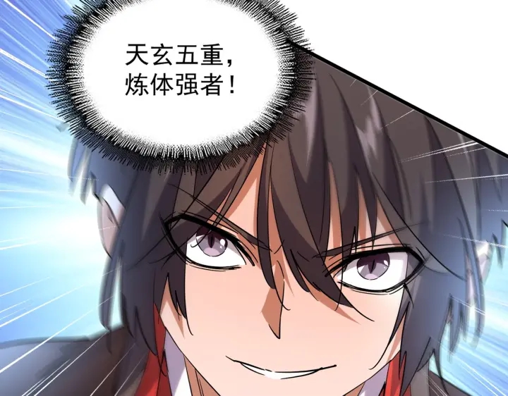 第186话 真身...114