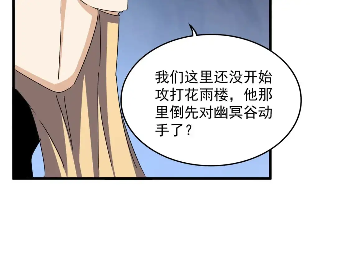 第454话36