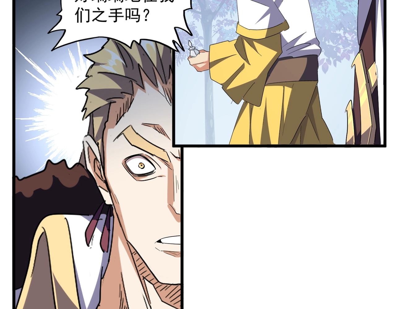 第335话 机关算尽46