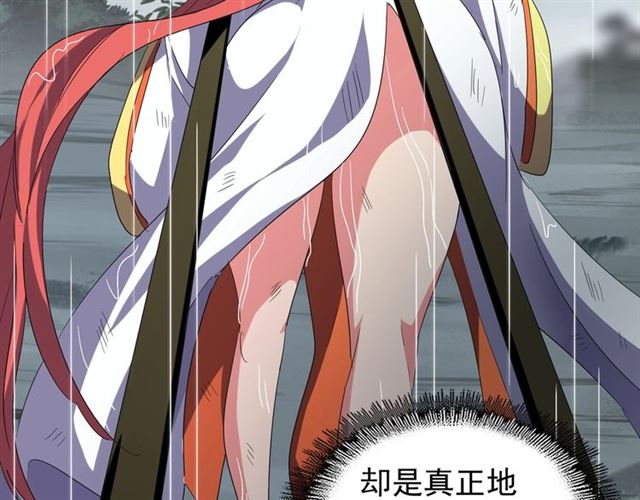 第72话 薛凝香。21