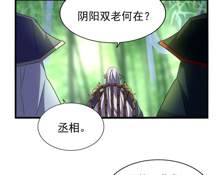 第207话 风云起114