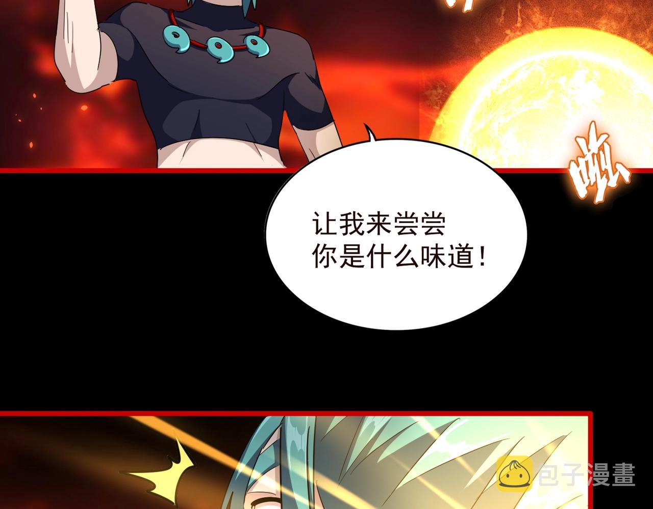 第285话 外挂越发离谱17