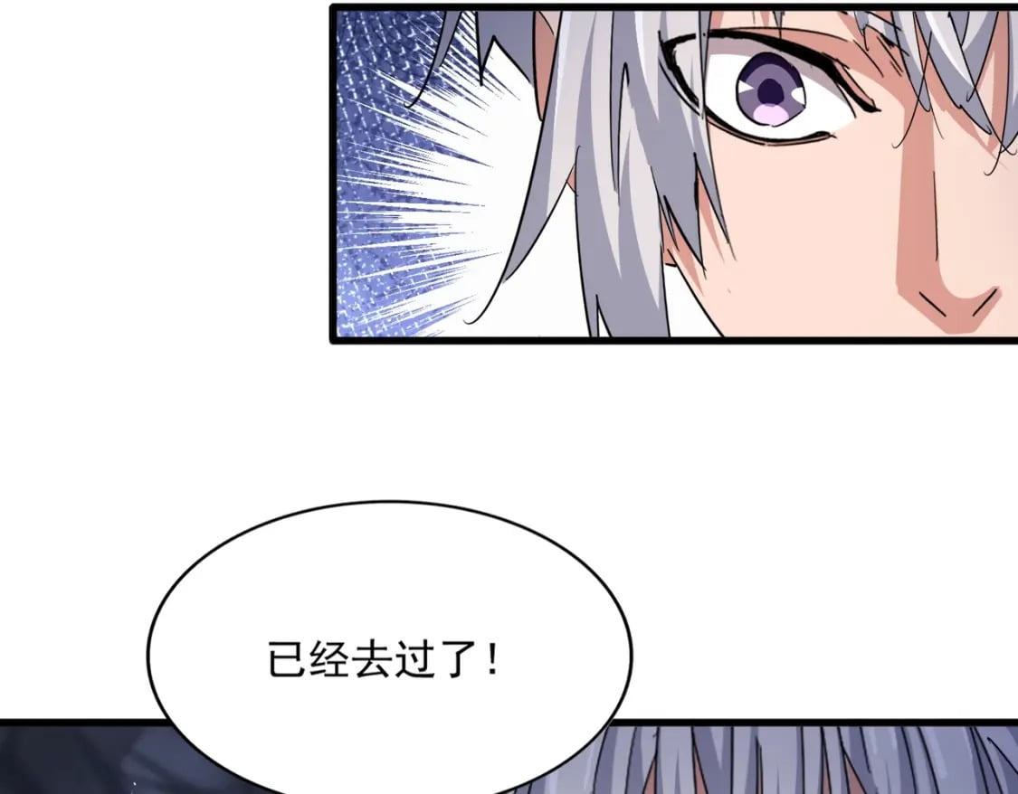 第442话 来意92