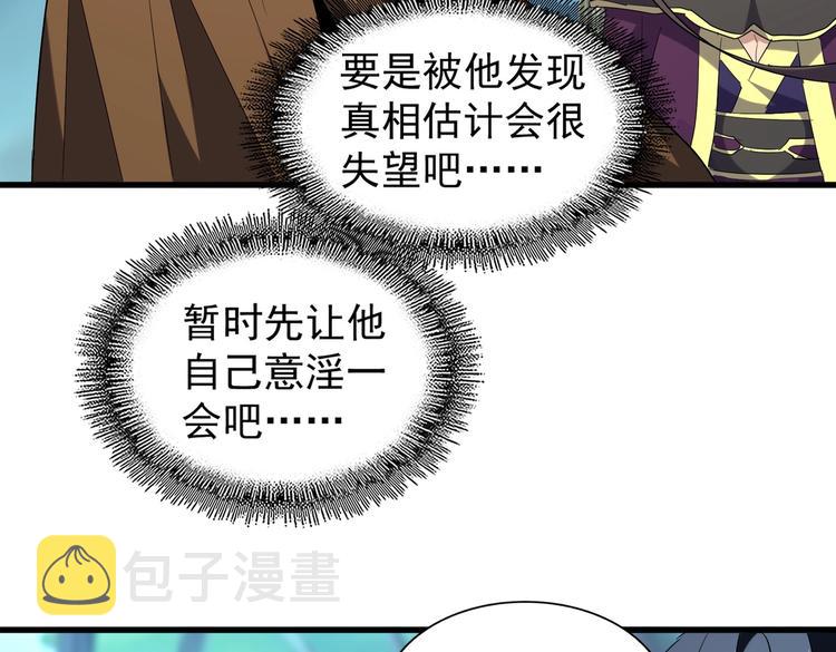第206话 我们走!35