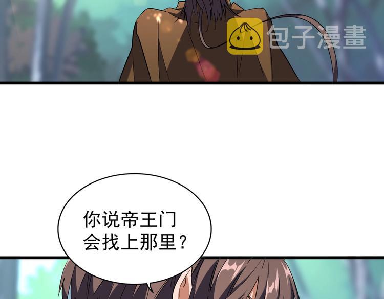 第206话 我们走!45
