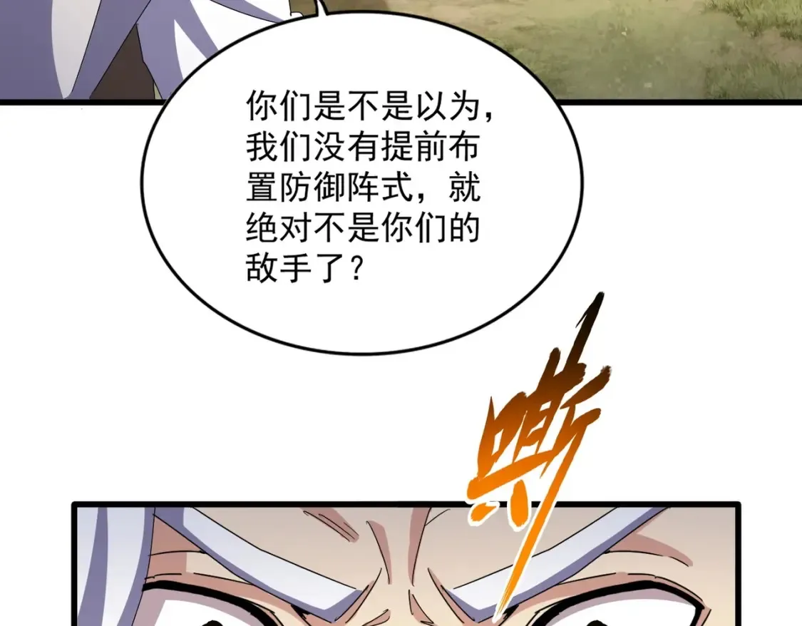 第495话 老对手82