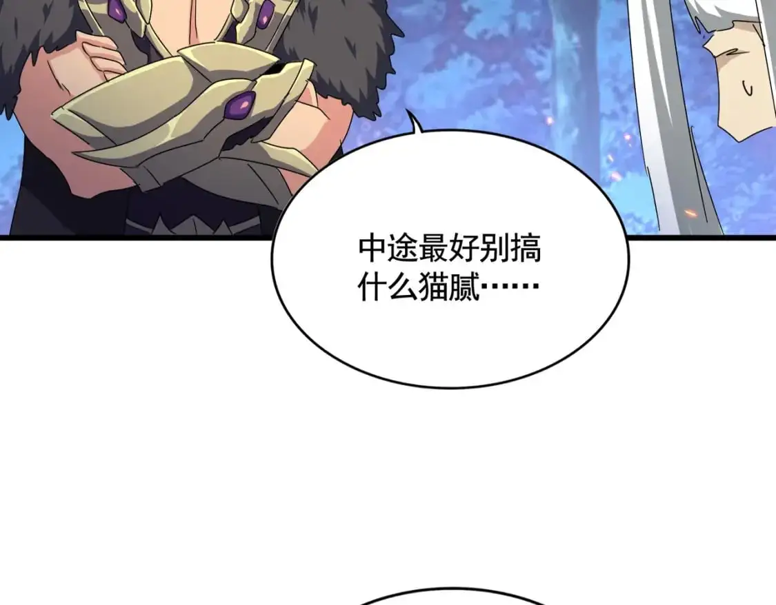 第452话 任务完成89