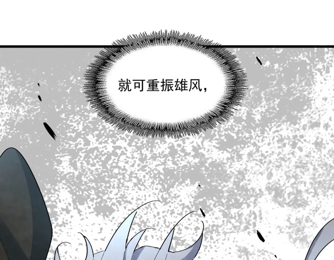 第375话 好大儿113