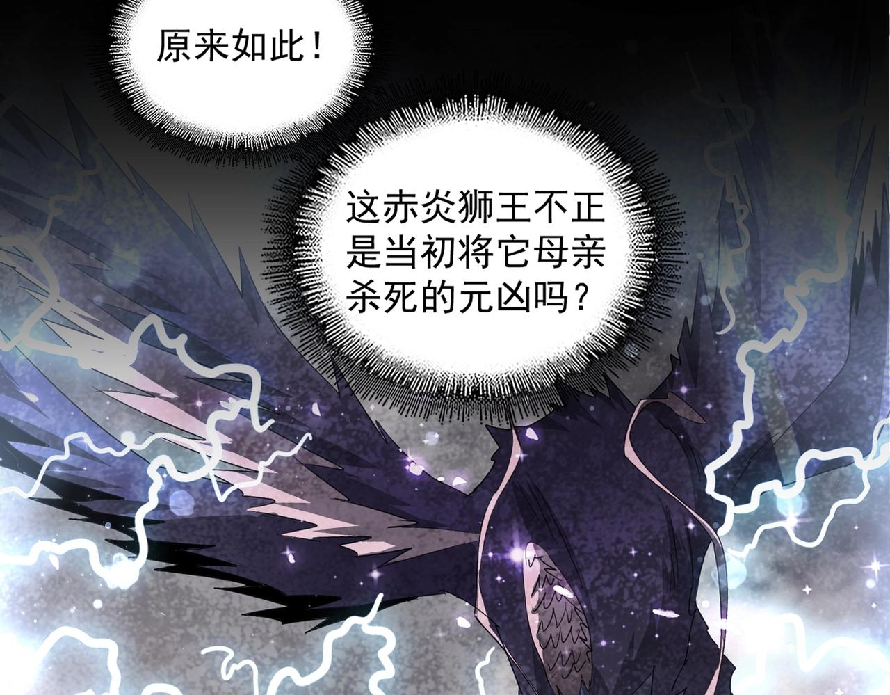 第328话 雷雀52