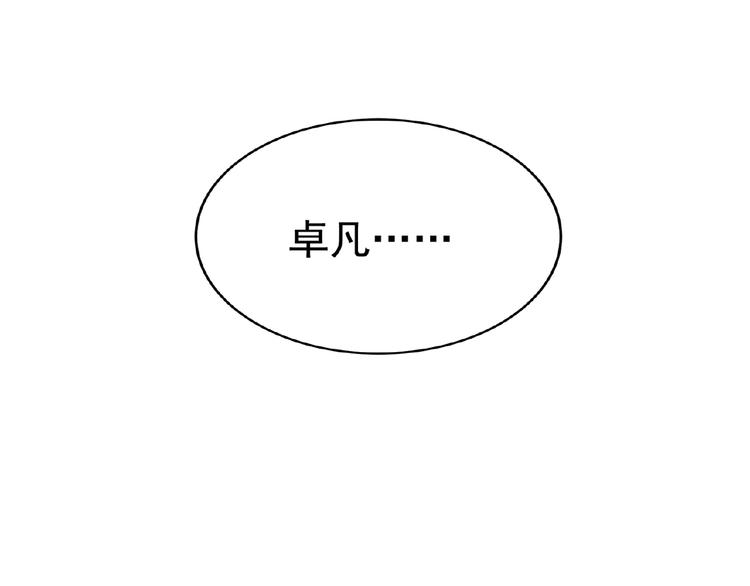 第26话 九天盘龙阵43