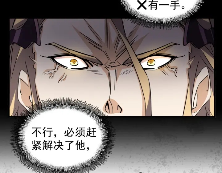 第192话 葫芦里的是....11