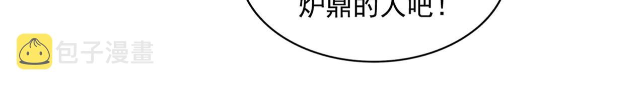 第340话 夺魂82