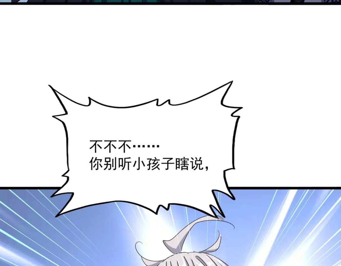 第440话 好鸟！104