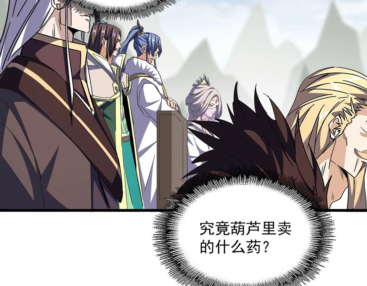 第339话 魔王的破绽53