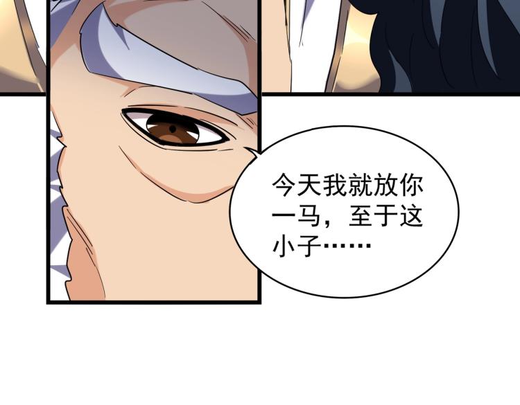 第212话 绝世大能110