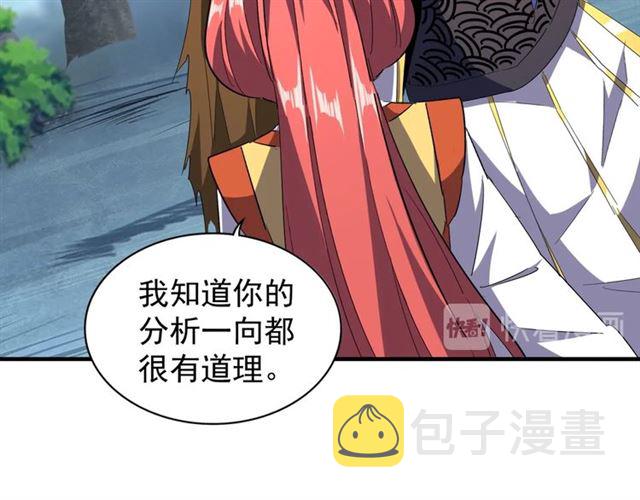 第87话 宿命的别离79