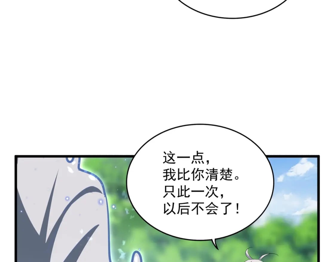 第367话 周全52
