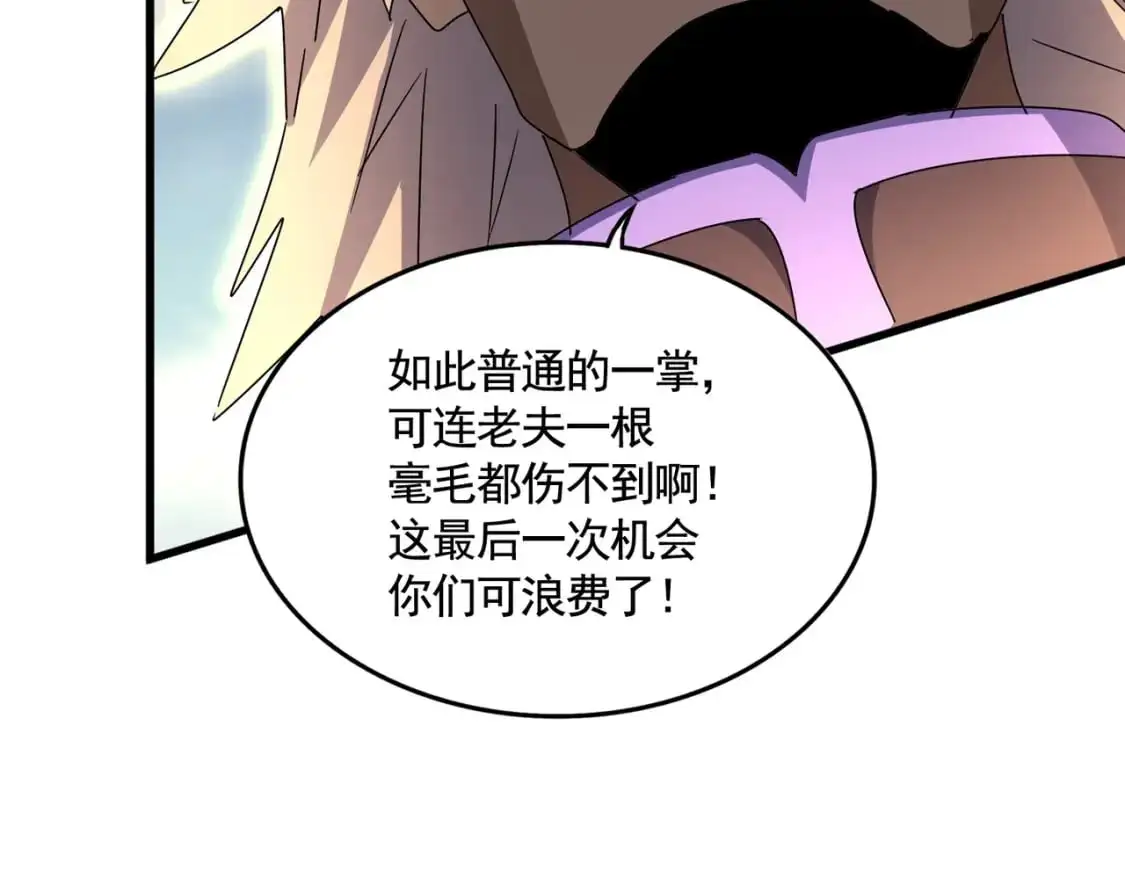 第457话 接三招109