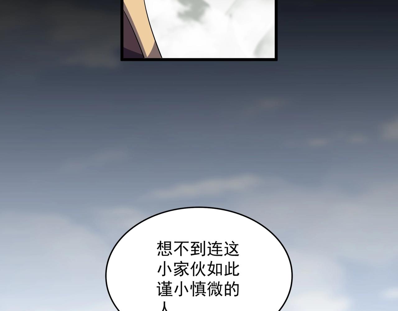 第343话 紫雷冲天39
