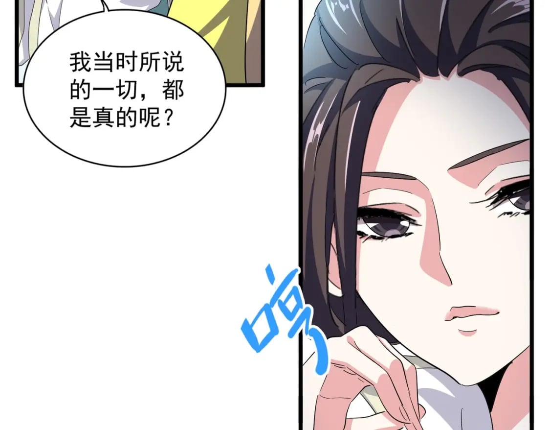 第380话 齐聚！71