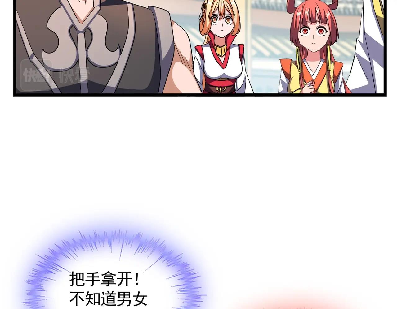 第305话 他急了12