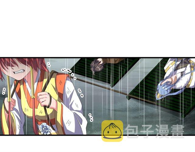 第72话 薛凝香。12