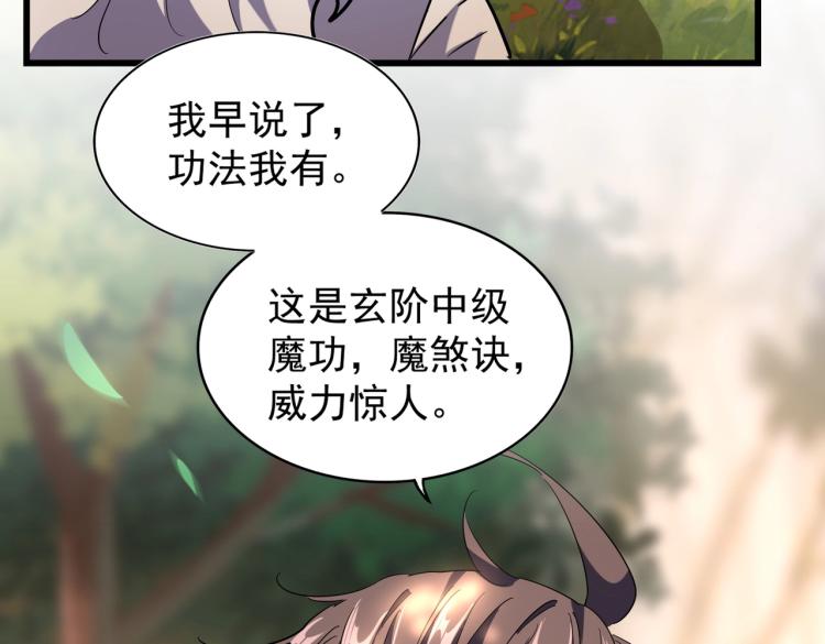 第216话 选吧，老滑头126